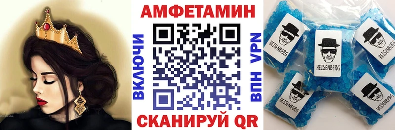 Амфетамин VHQ  Бор 