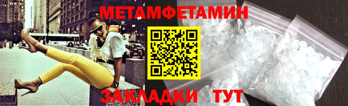 Amphetamine  АМФЕТАМИН  Вход с VPN  Бор  АМФ 97% 