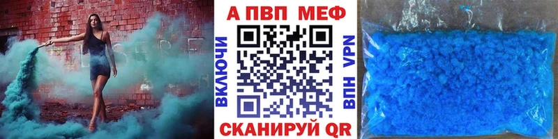 площадка формула  Бор  Alpha PVP крисы CK 