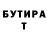 МЕТАДОН кристалл YT MonRis