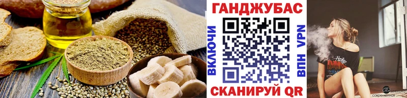Cannafood конопля сколько стоит Бор