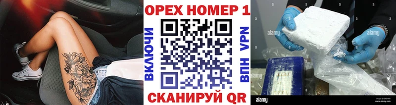 COCAIN 97%  купить закладку  Бор 