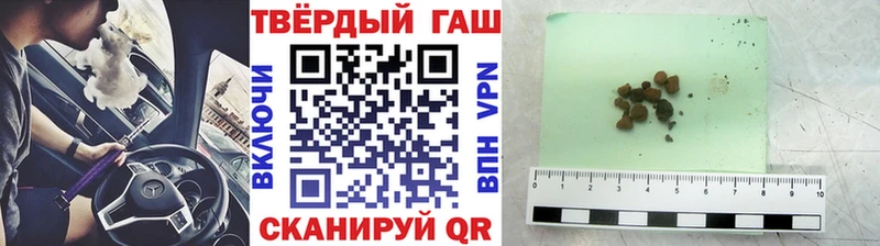 цены наркотик  Бор  ГАШИШ 40% ТГК 