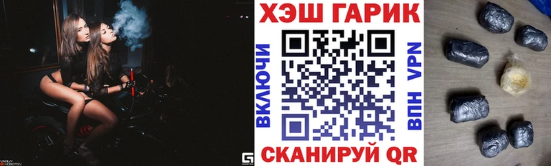 ГАШИШ Cannabis Бор