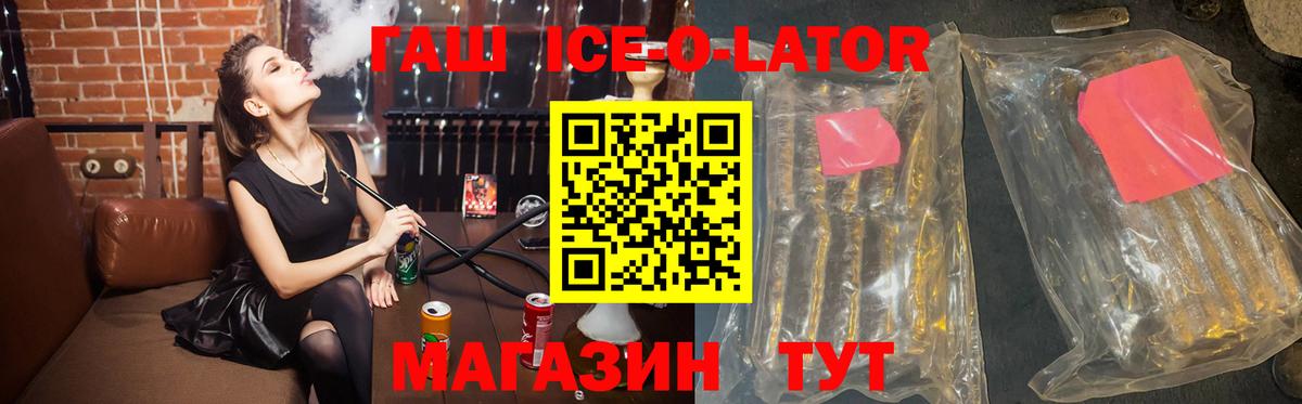 ГАШ VHQ Бор