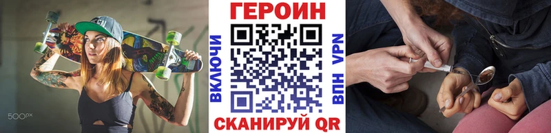 Героин гречка OMG Бор