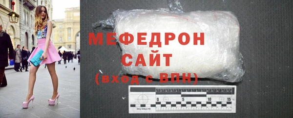 ALPHA PVP Балахна