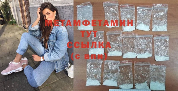 синтетический гашиш Баксан