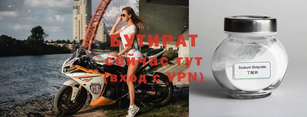 ALPHA PVP Балахна