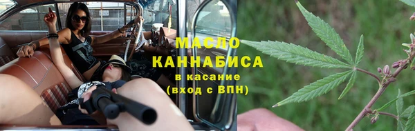 ALPHA PVP Балахна