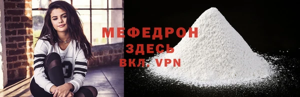 ALPHA PVP Балахна