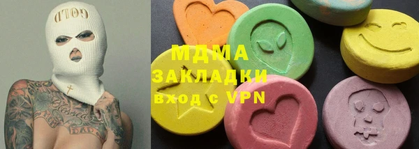 ALPHA PVP Балахна