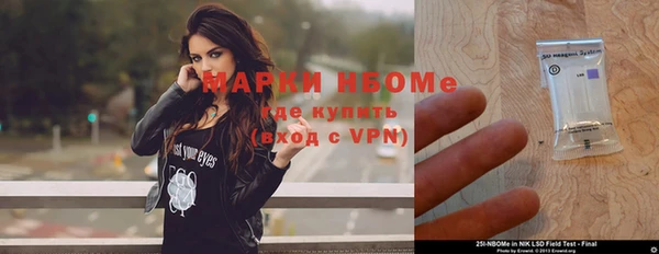 синтетический гашиш Баксан
