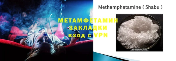 ALPHA PVP Балахна