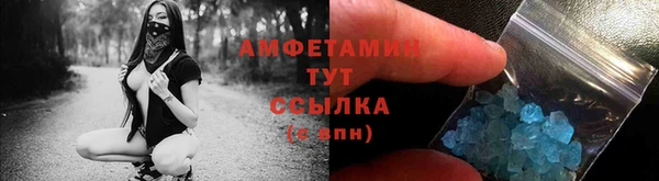 ALPHA PVP Балахна
