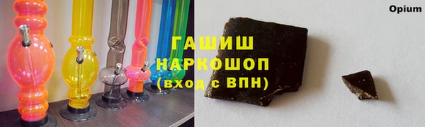 ALPHA PVP Балахна