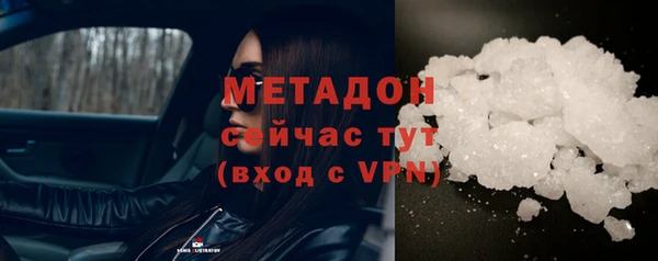 синтетический гашиш Баксан