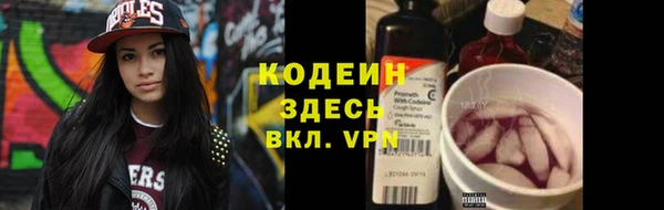 ALPHA PVP Балахна