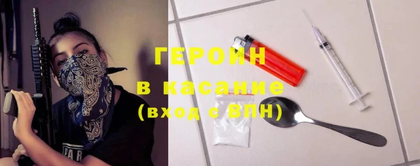ALPHA PVP Балахна