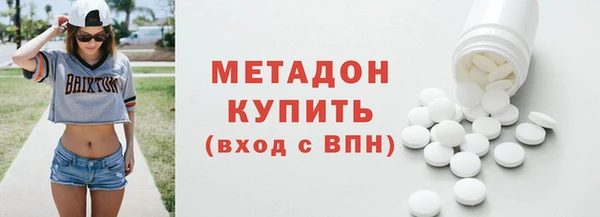 ALPHA PVP Балахна