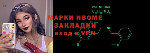 мдма Балабаново