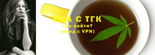 ALPHA PVP Балахна