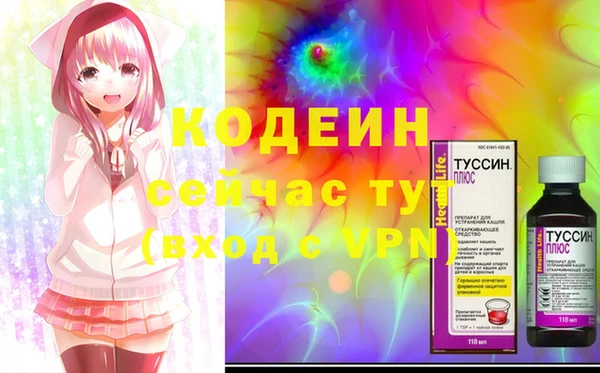 синтетический гашиш Баксан