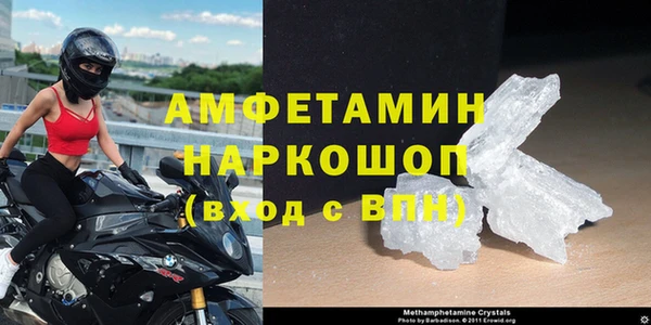 ALPHA PVP Балахна