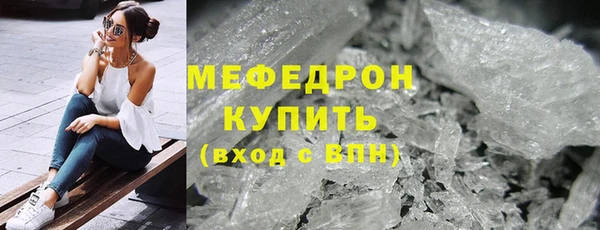 COCAINE Ессентукская