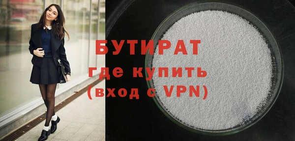 ALPHA PVP Балахна