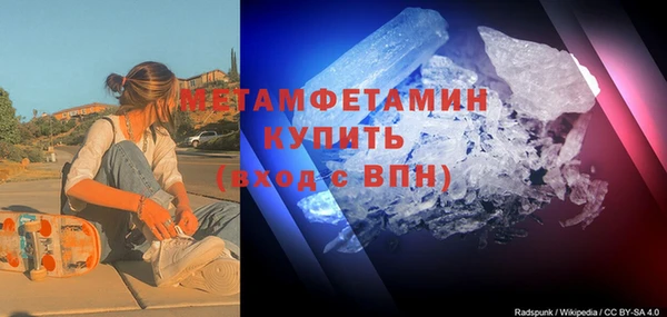синтетический гашиш Баксан