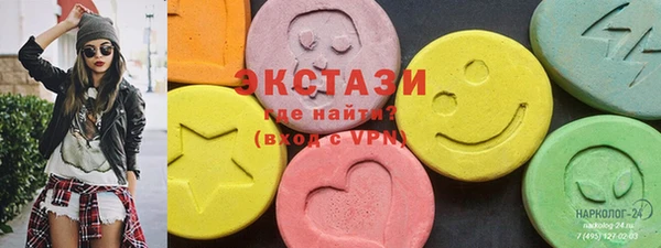 синтетический гашиш Баксан