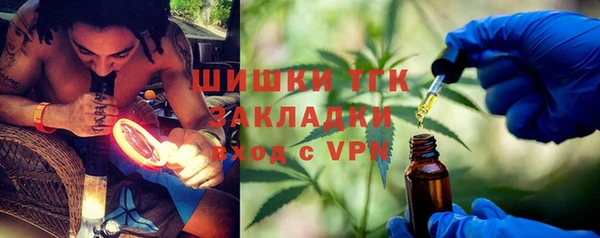 синтетический гашиш Баксан