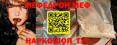 PSILOCYBIN Протвино