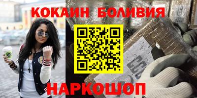 PSILOCYBIN Прохладный