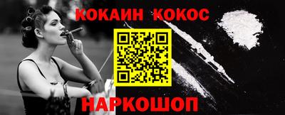 PSILOCYBIN Протвино