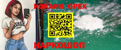 альфа пвп Прокопьевск