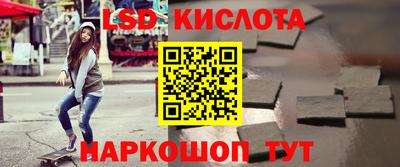 альфа пвп Прокопьевск
