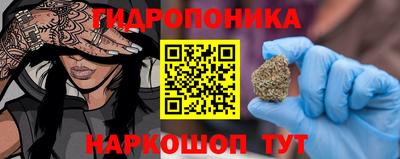 PSILOCYBIN Протвино