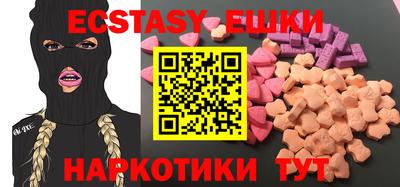 PSILOCYBIN Прохладный