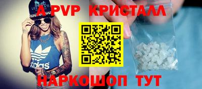 альфа пвп Прокопьевск