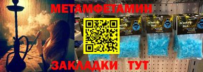 альфа пвп Прокопьевск