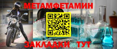 альфа пвп Прокопьевск