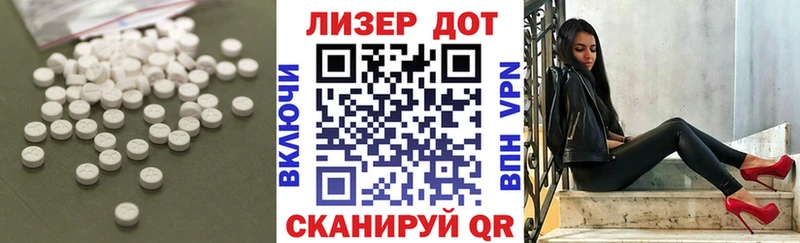 Лсд 25 экстази ecstasy  маркетплейс наркотические препараты  Бор 
