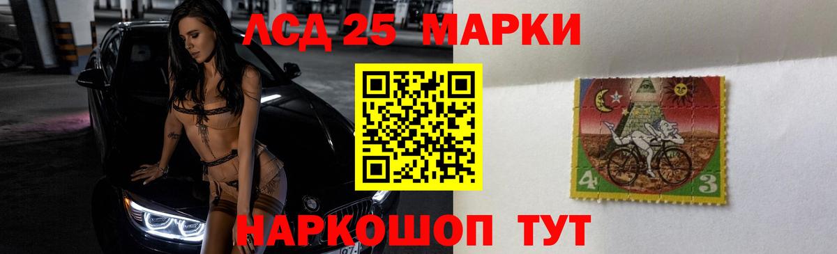 ЛСД экстази ecstasy  Вход с VPN  ЛСД экстази кислота  Лсд 25 экстази  Бор 