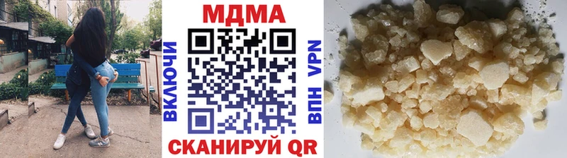 МДМА VHQ  цена   Бор 