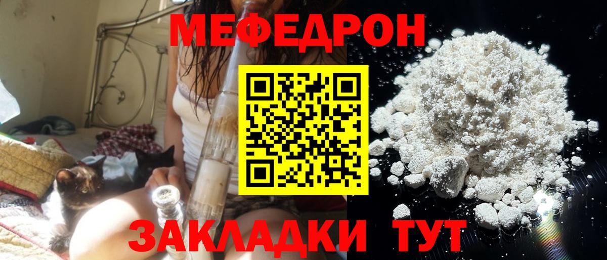 МЕФ Бор