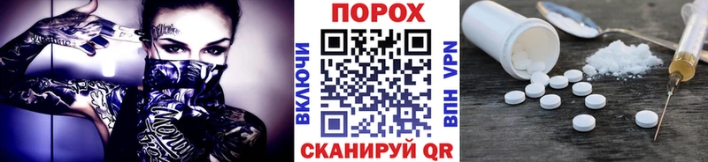 Метамфетамин витя  Бор 