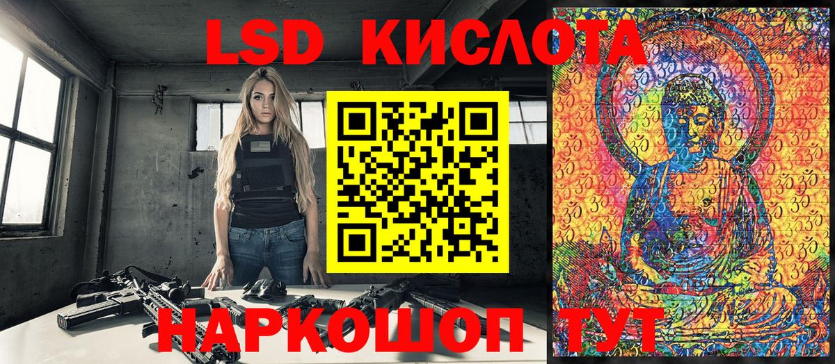 Наркотические марки 1500мкг  Вход с VPN  Бор 