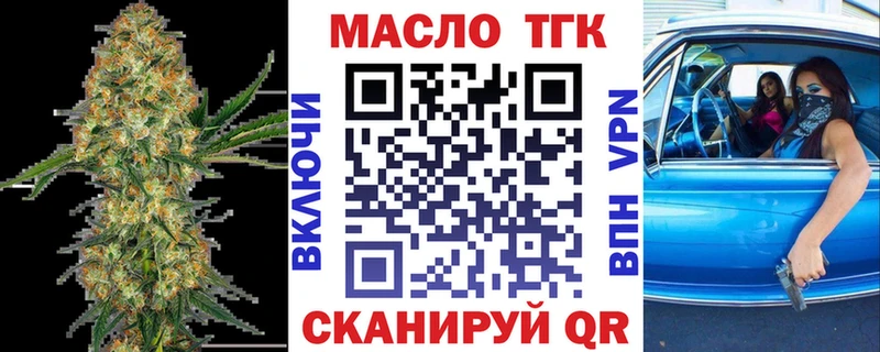 где можно купить наркотик  Бор  Дистиллят ТГК концентрат 